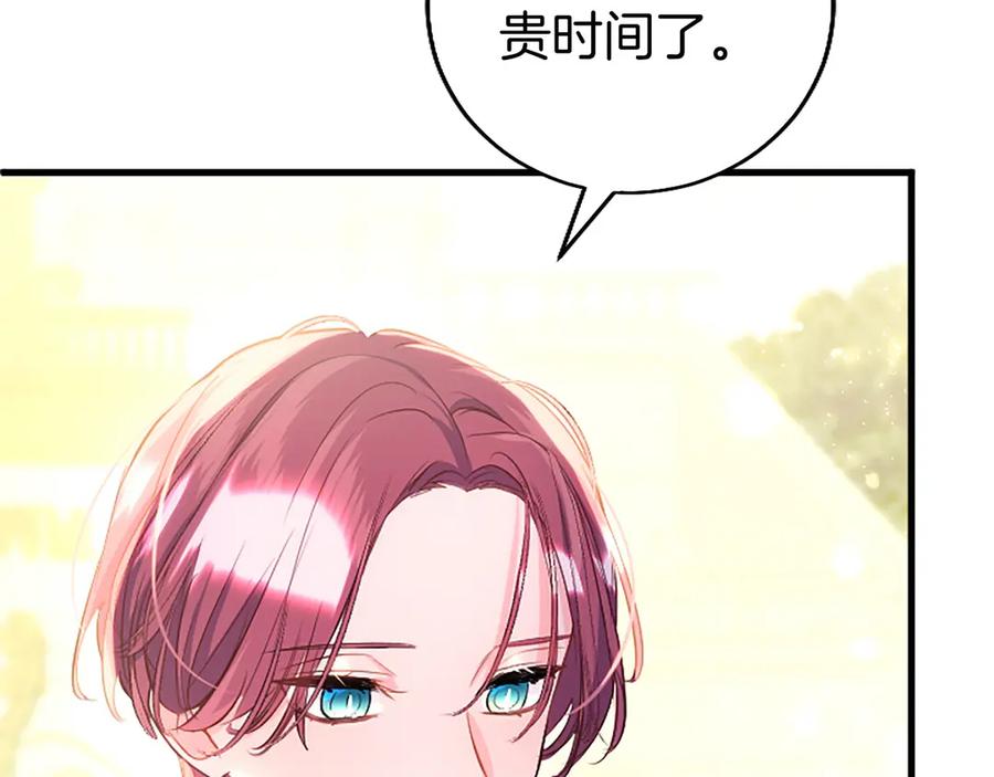 第235页
