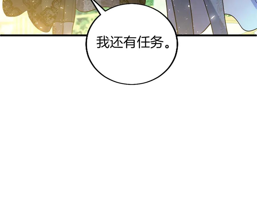 第242页