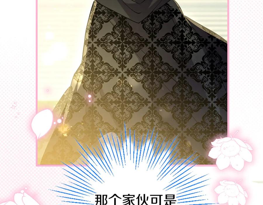 第255页