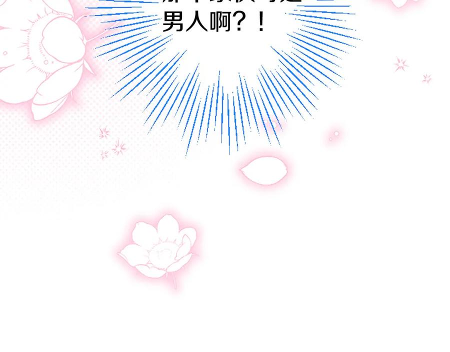 第256页