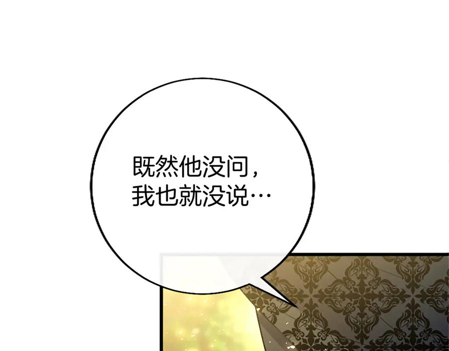 第258页