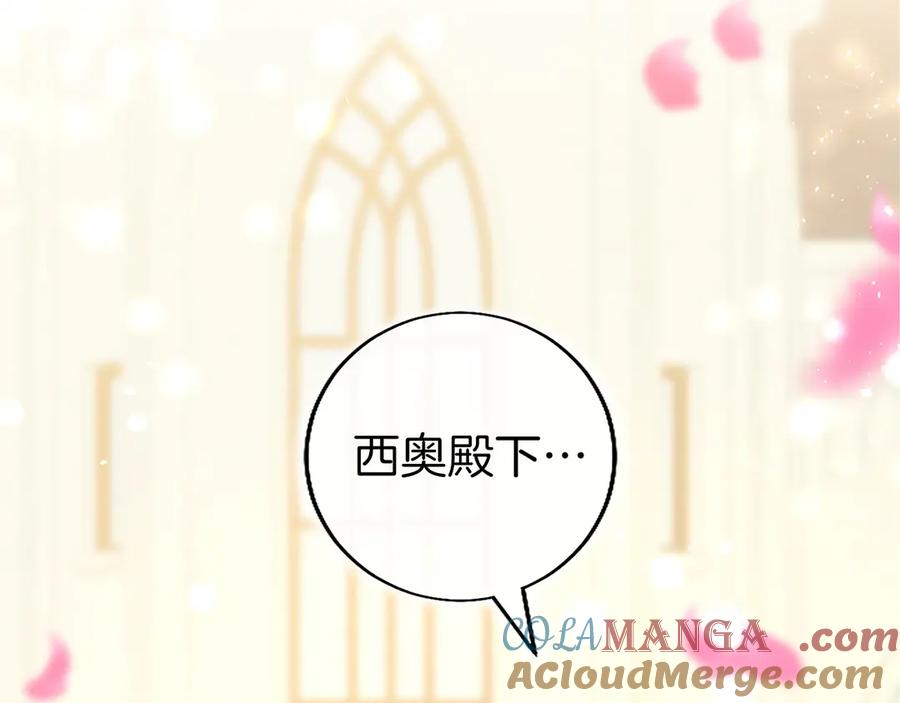 第261页