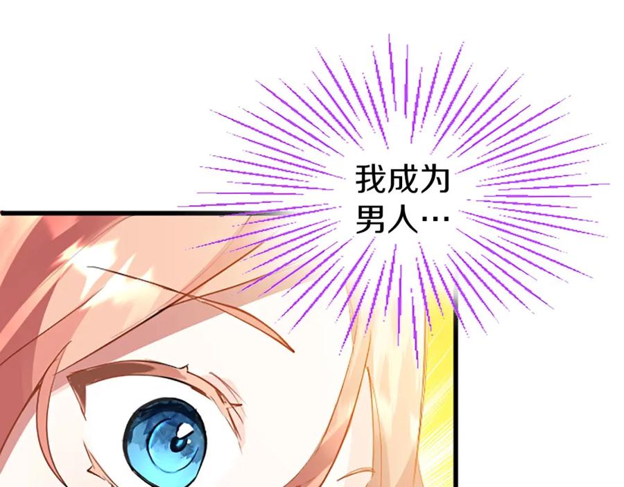第231页
