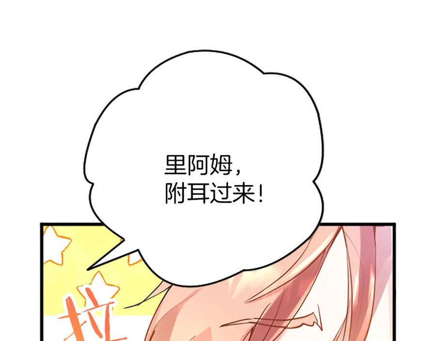 第238页