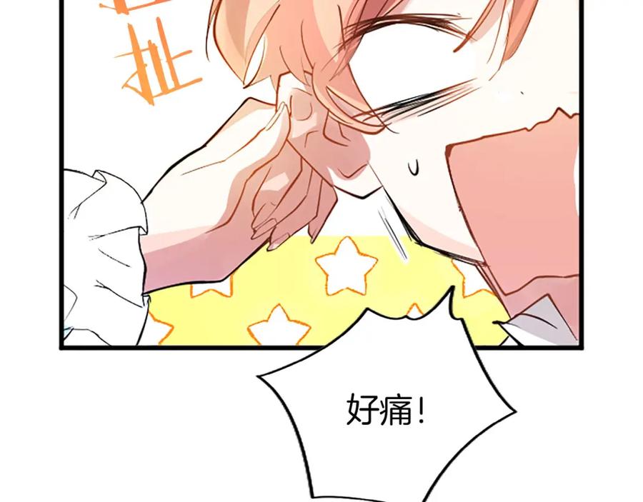 第239页