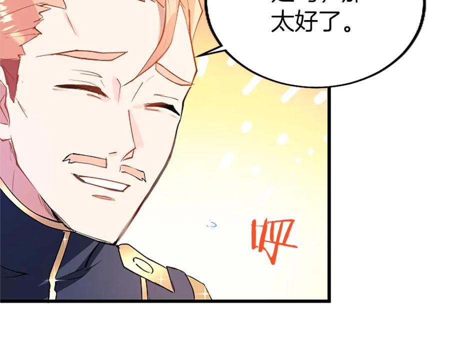 第280页