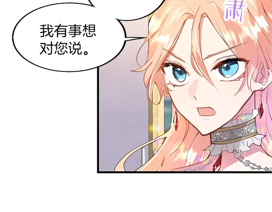 第282页