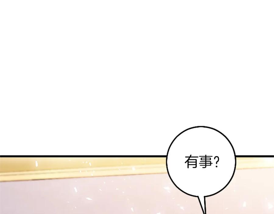 第283页