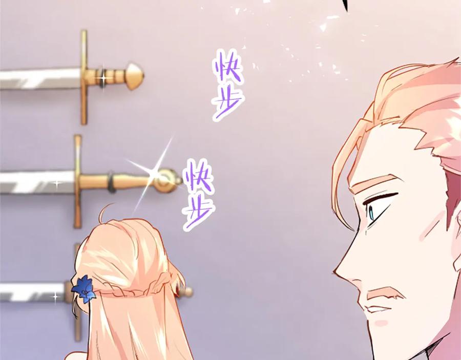 第284页