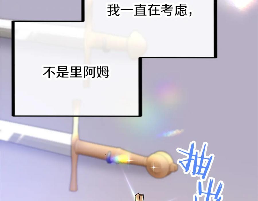 第288页