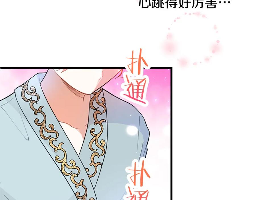 第211页