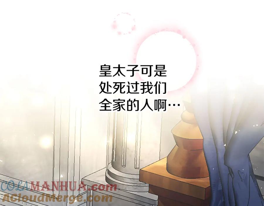 第213页