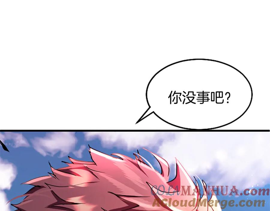 第197页