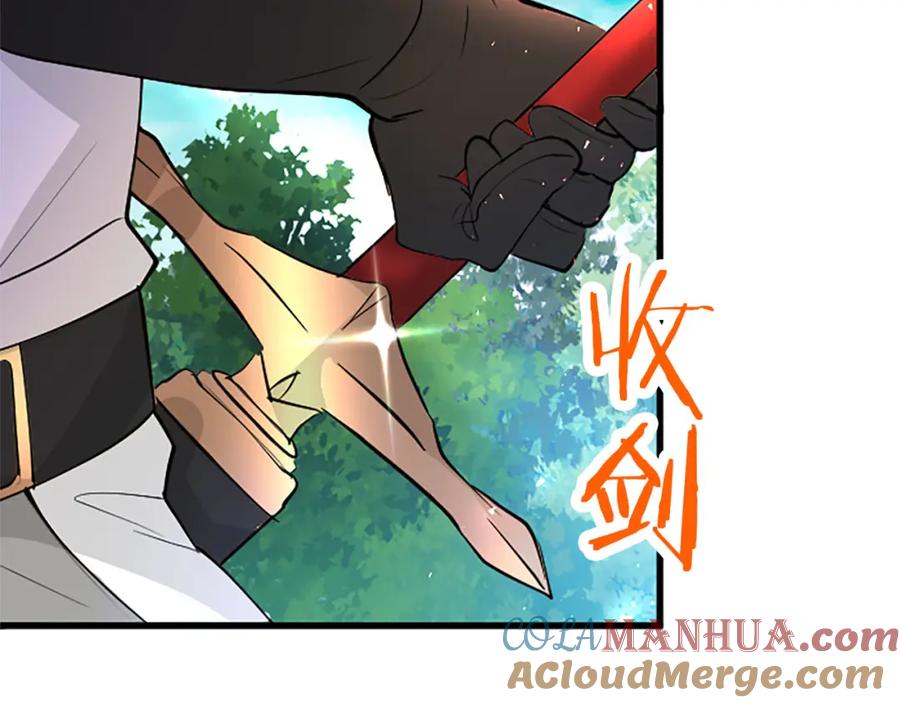第205页