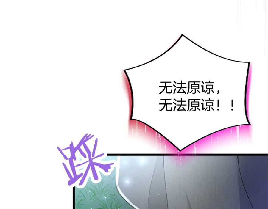 第212页