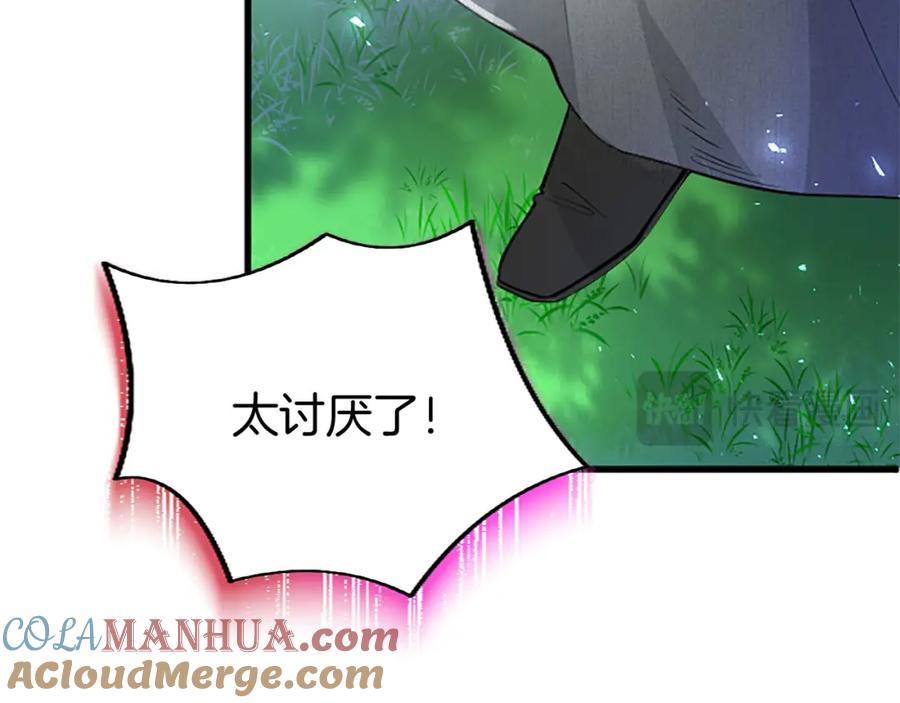 第213页