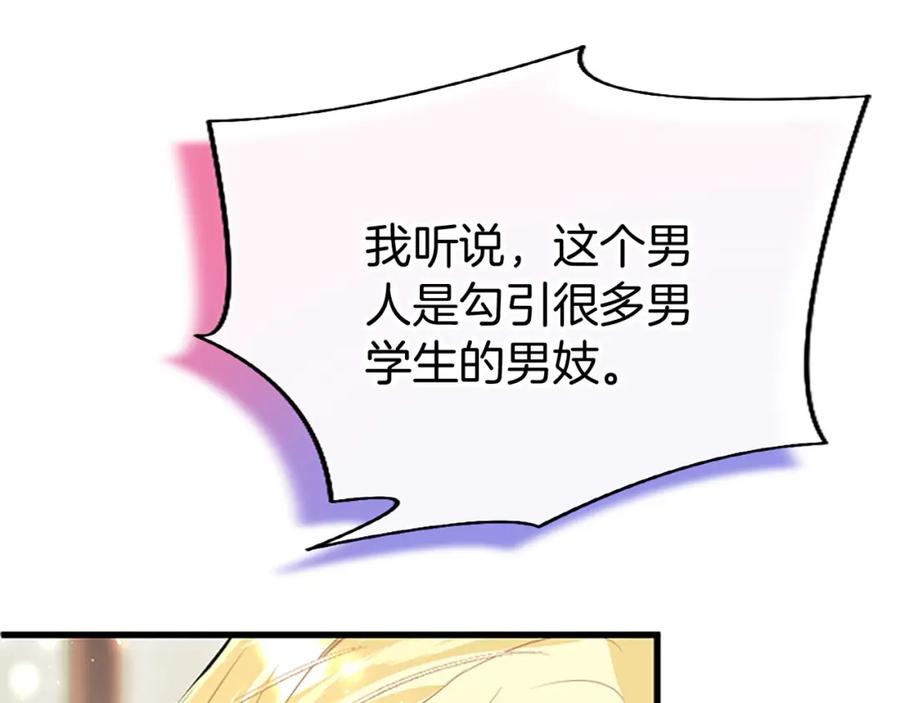 第211页