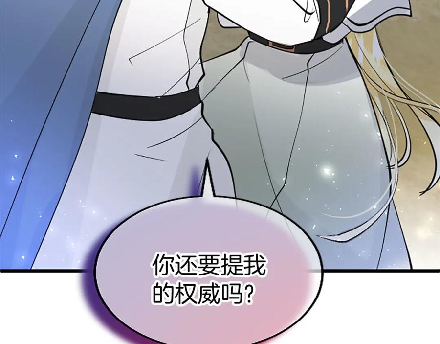 第240页