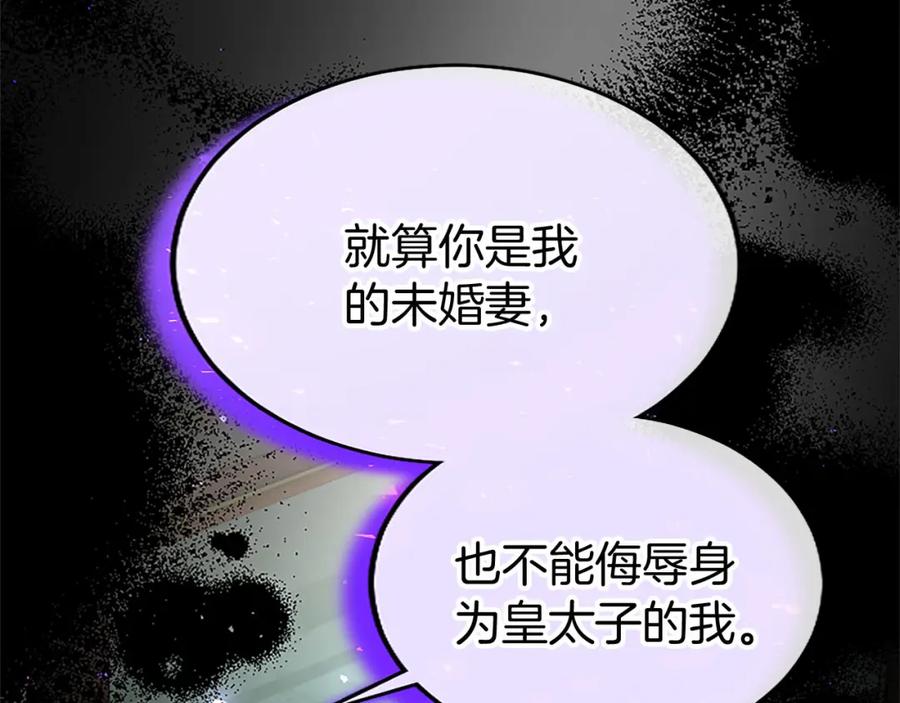 第247页