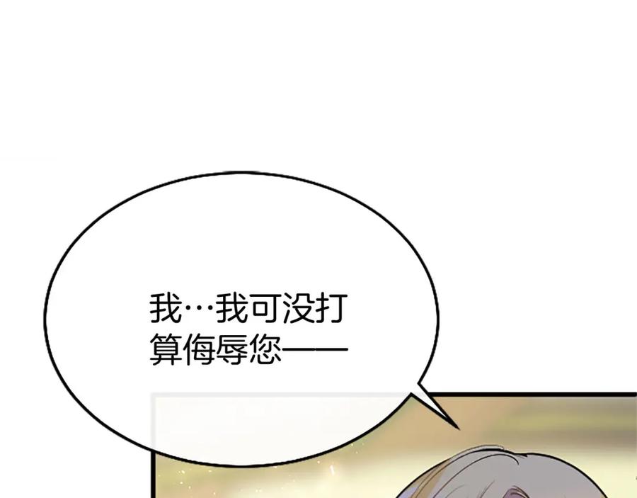 第251页
