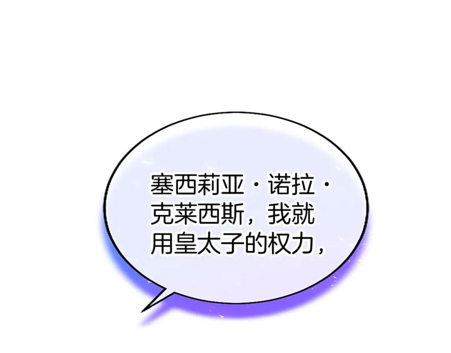 第254页