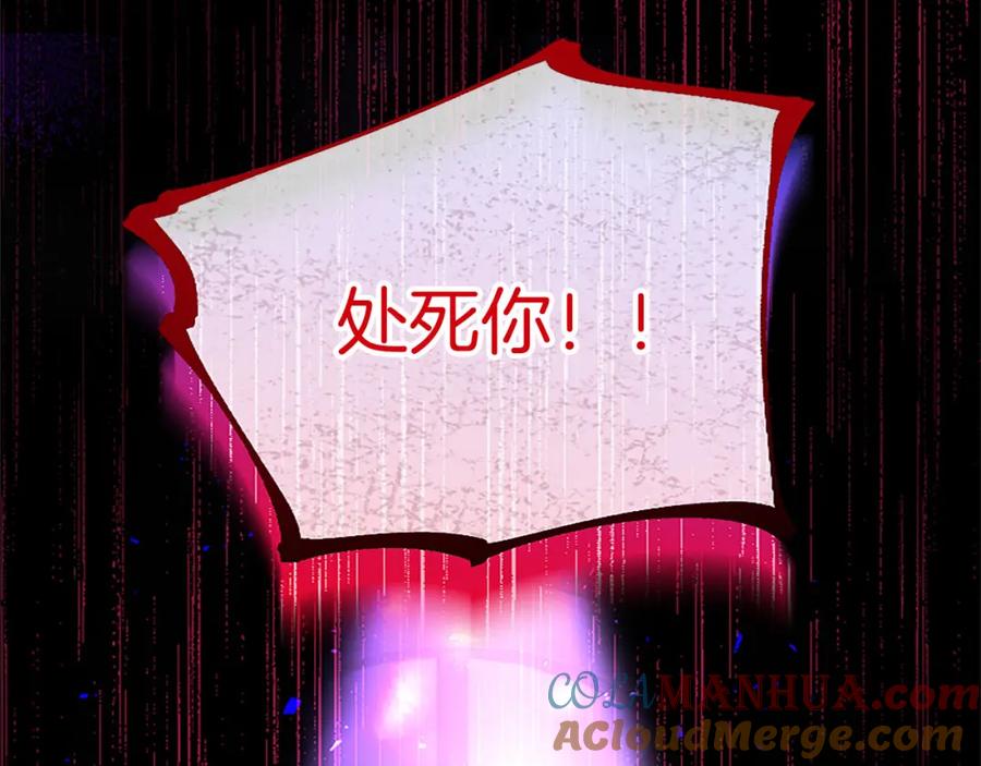 第257页