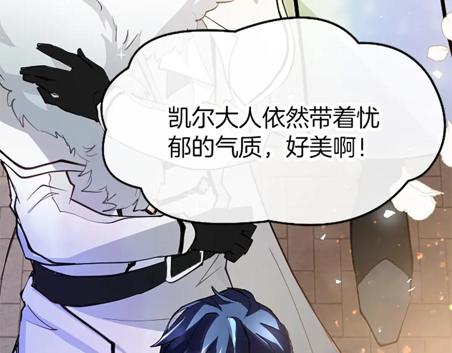 第211页