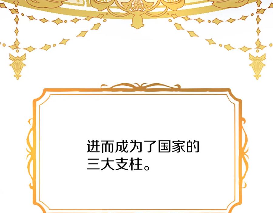 第239页