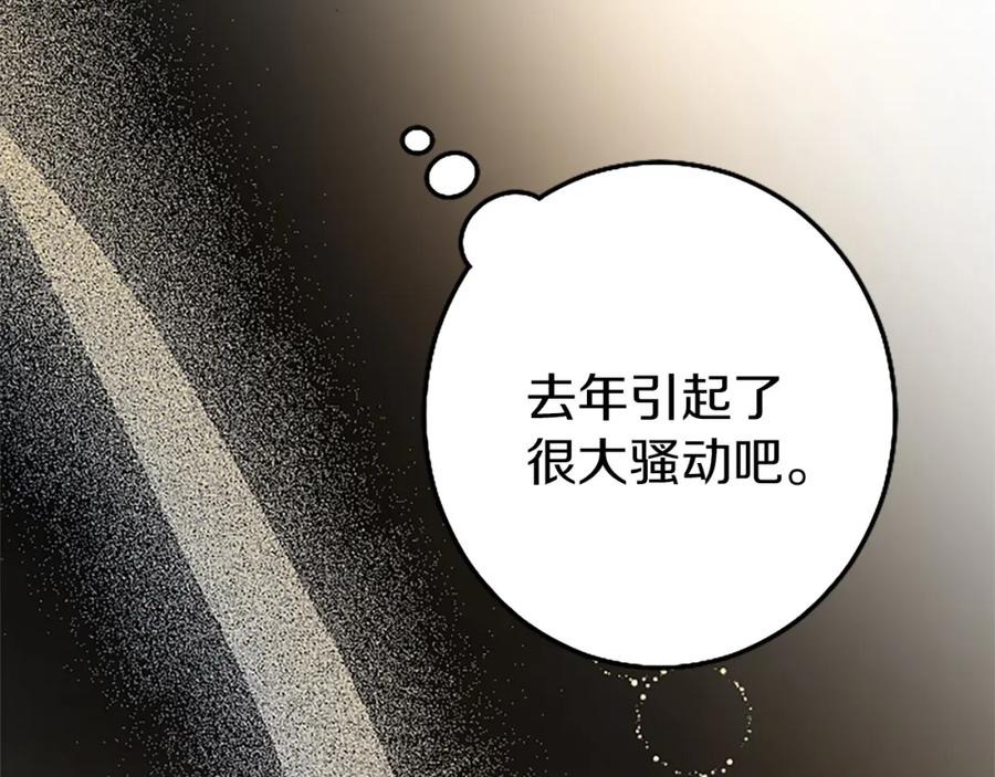 第244页