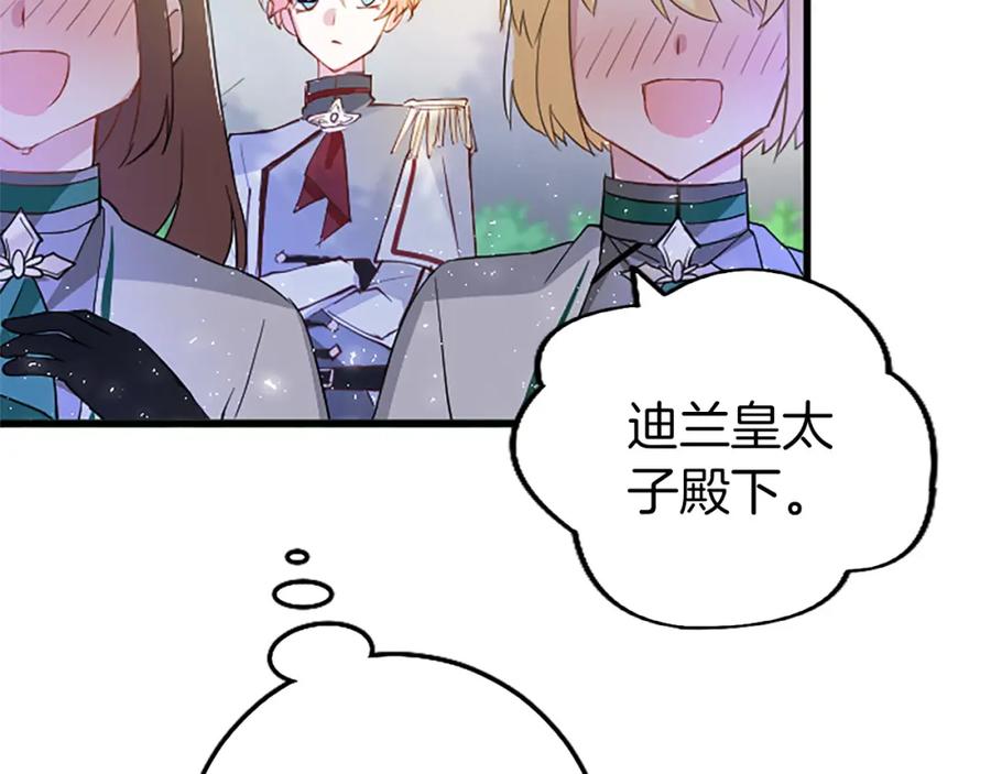 第254页