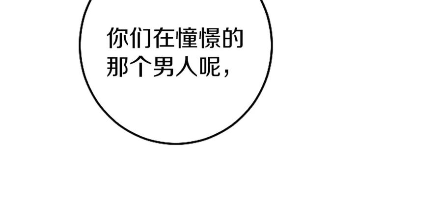 第255页