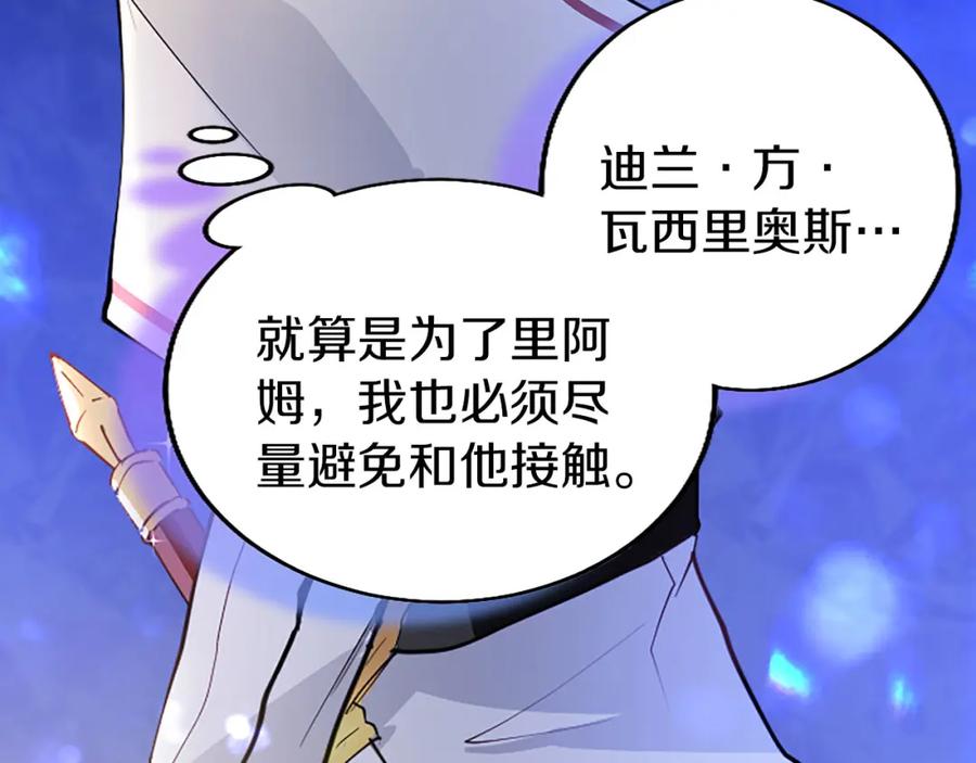 第259页