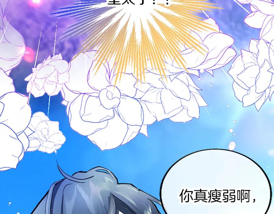 第278页