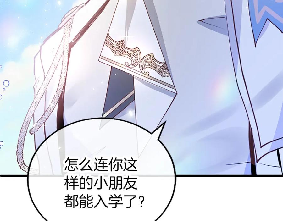第280页