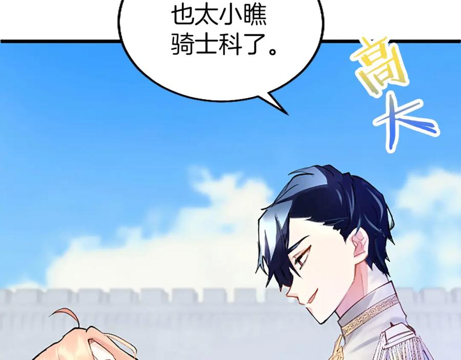 第283页