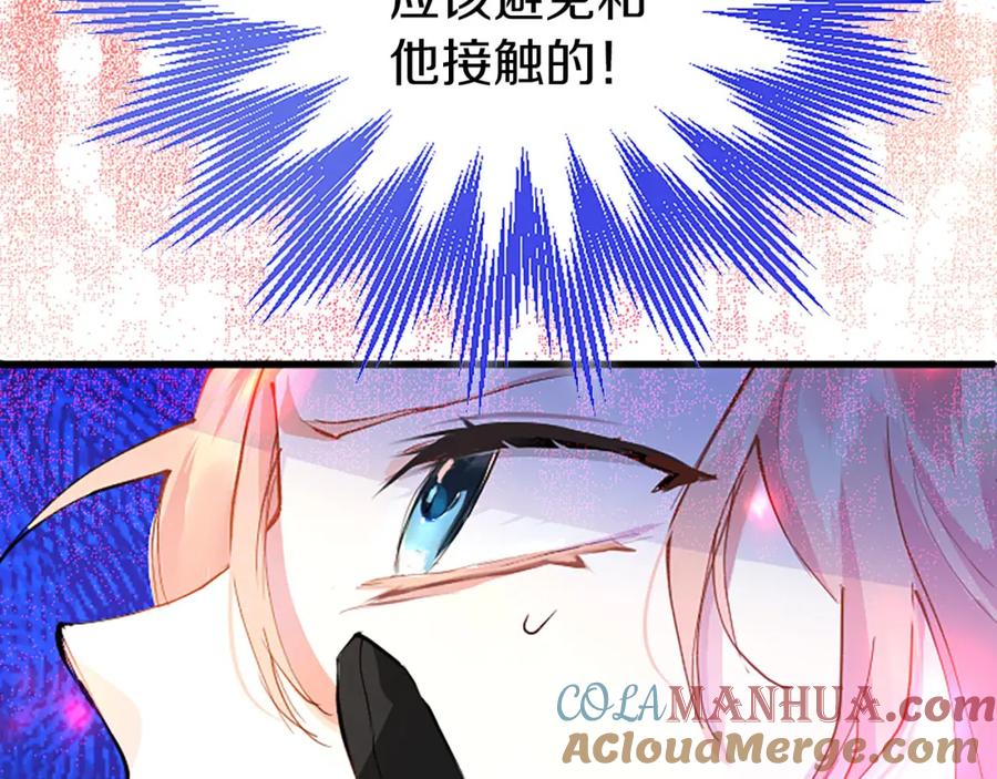 第297页