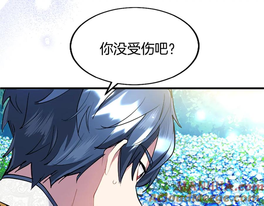 第209页