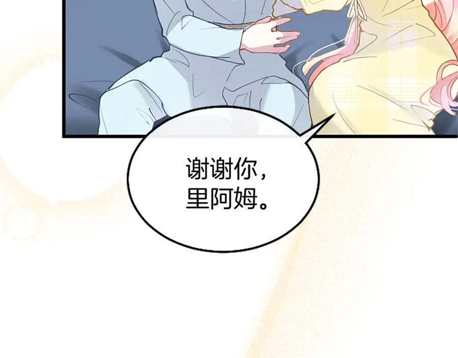 第207页
