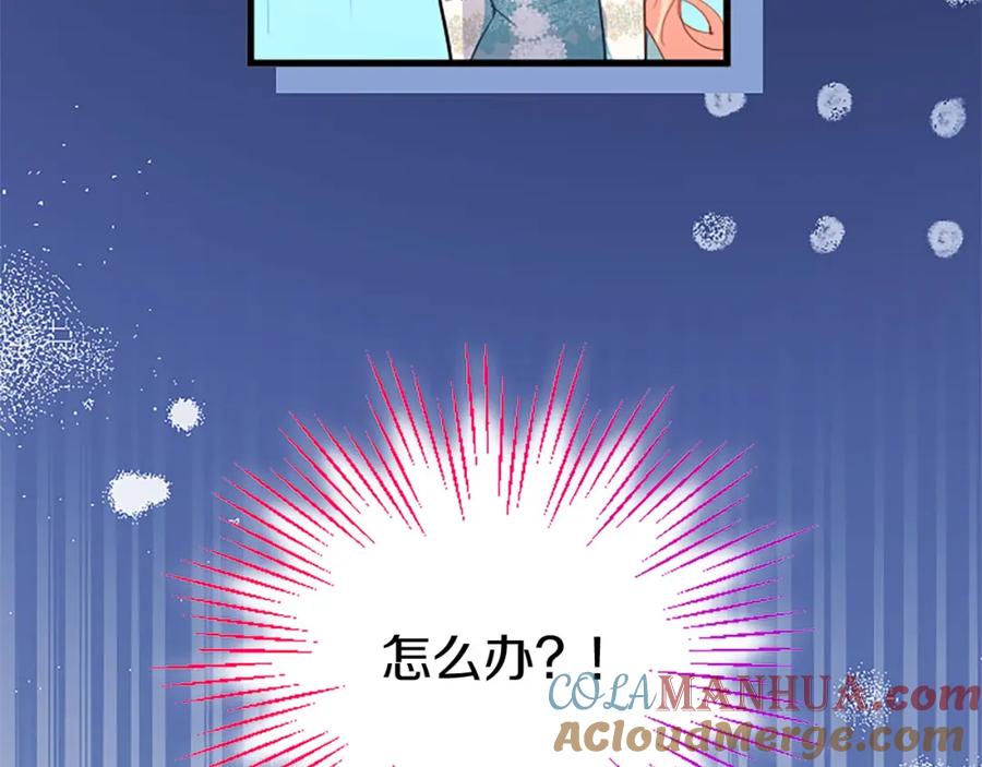 第197页