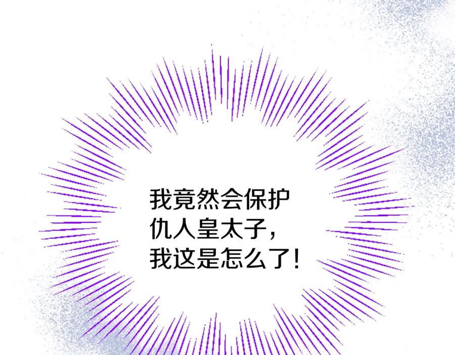 第203页