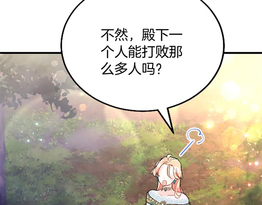 第203页