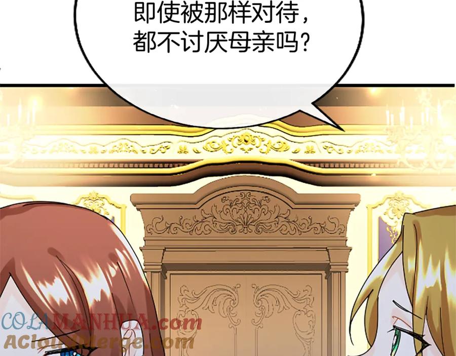 第205页