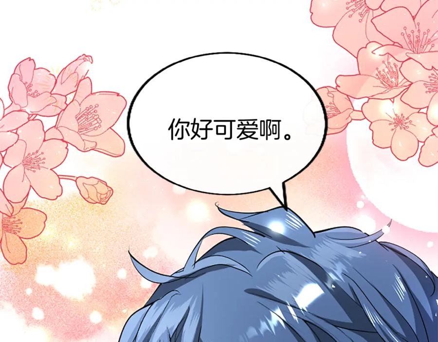 第207页