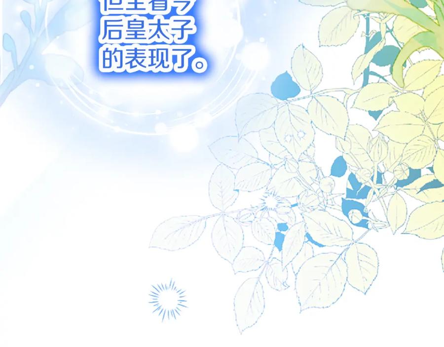 第214页