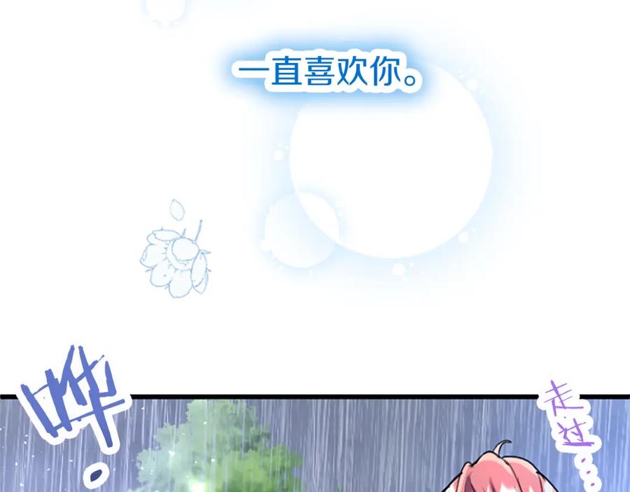 第196页