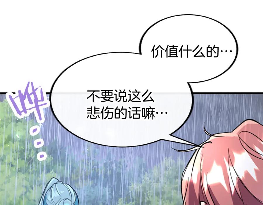 第227页