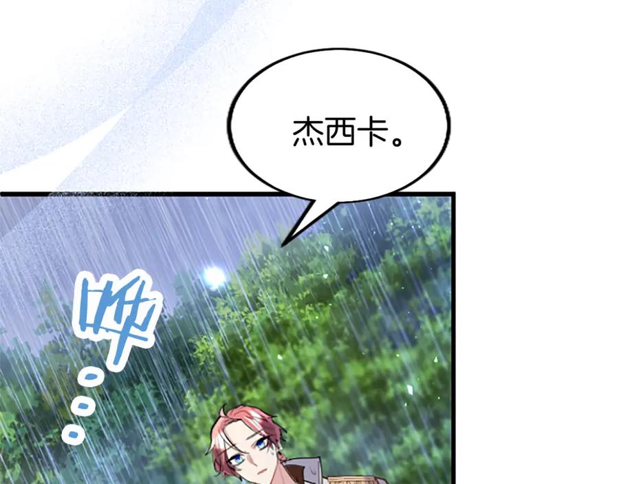 第238页