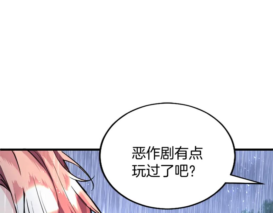 第240页