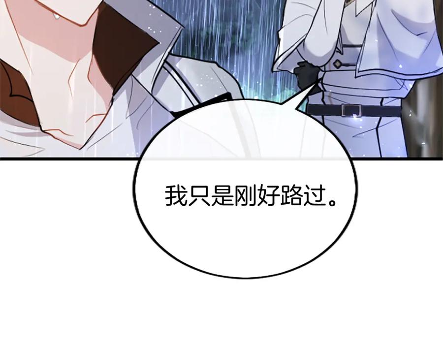 第250页