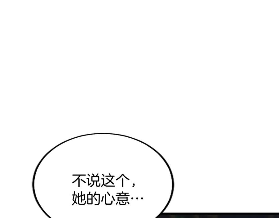 第252页